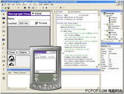 PalmOne掌上電腦軟件寶典 從精選應(yīng)用到開(kāi)發(fā)指南